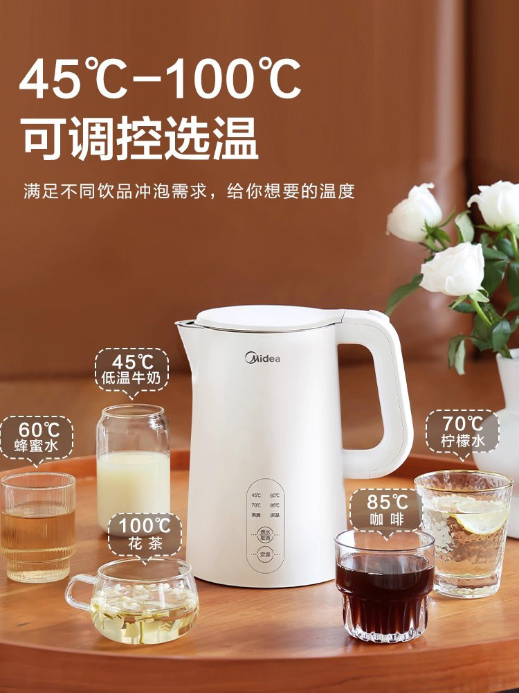 Midea Constant Temperature Electric Kettle for Home Use, Smart Kettle for Making Tea, Integrated Heating and Insulation, Fully Automatic Stainless Steel Kettle