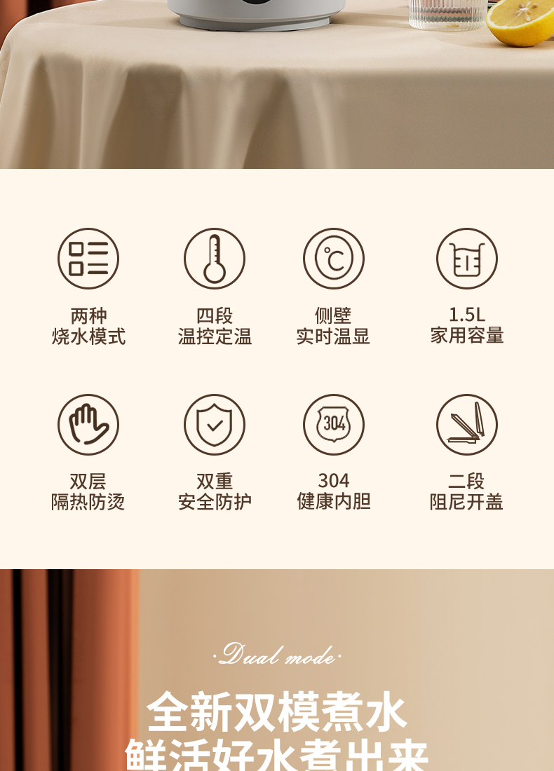 Midea 美的 不锈钢电热水壶 1.5L 图2