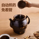 Midea traditional Chinese medicine electric frying pot multi-functional automatic frying pot household traditional Chinese medicine ceramic pot electric boiling medicine pot health pot