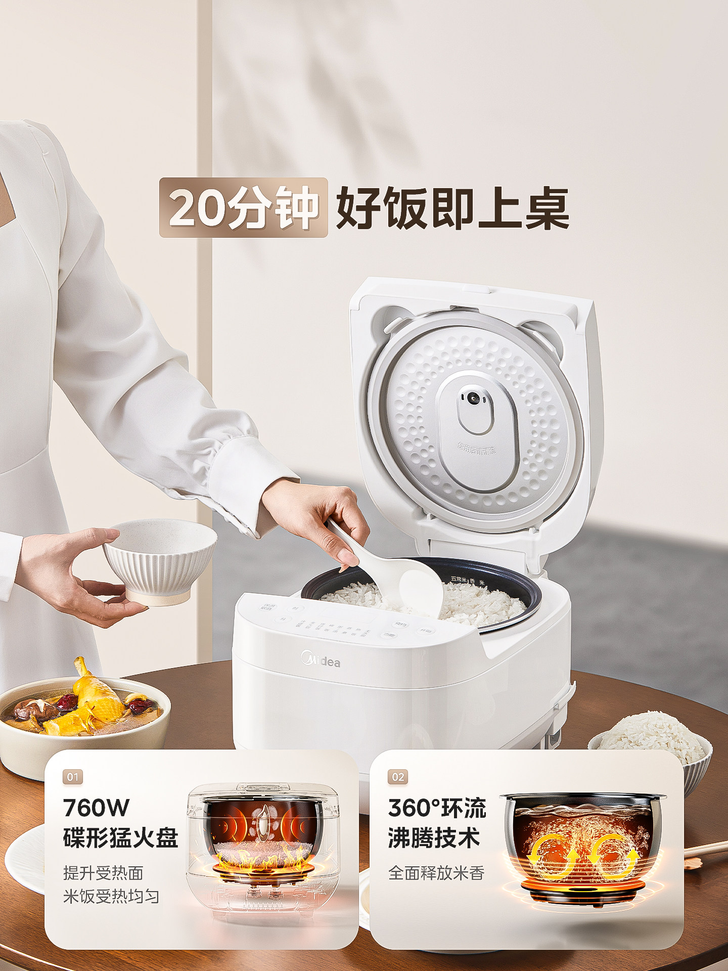 Midea Rice Cooker for Home Use, 4-Liter Large Capacity, Multifunctional Quick Cooking Pot for 3 to 4 People, Official New Model