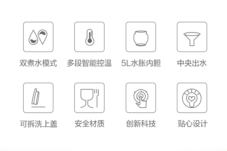 双煮水模式，多段智能温控，速热除氯：美的 电热保温一体水壶 双重优惠169元包邮 买手党-买手聚集的地方