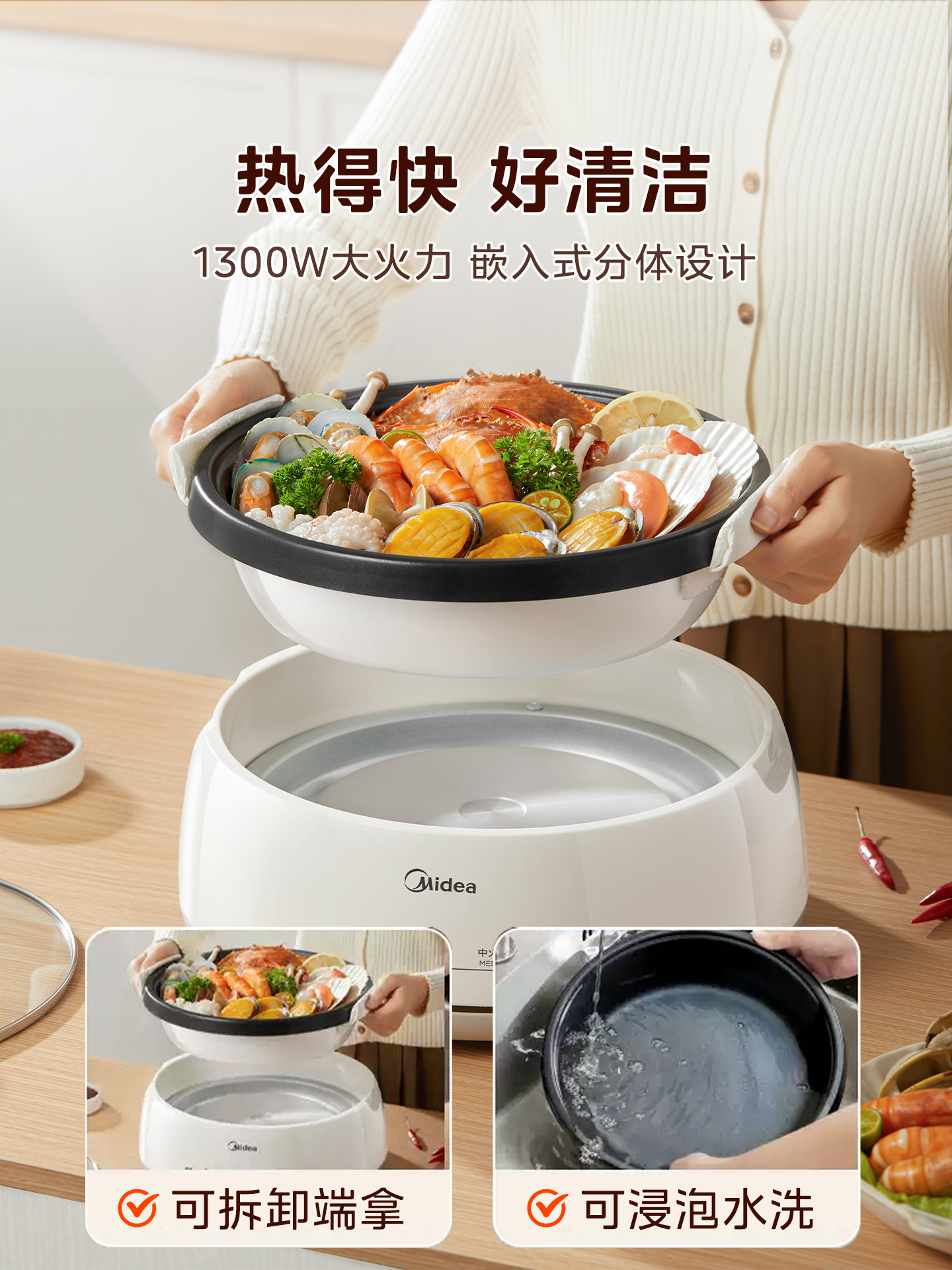 Midea Electric Cooking Pot Is a Multi-Functional Detachable and Washable Household Electric Hot Pot with Large Capacity, Split-Type Non-Stick Electric Hot Pot and Electric Frying Pan