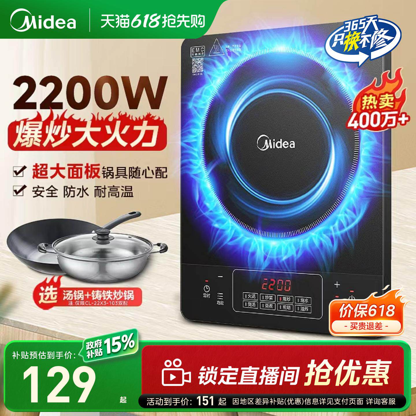 Индукционная плита Midea бытовая кухонная плита hot pot встроенный полный комплект небольшой аккумуляторной плиты подлинный официальный флагманский магазин new