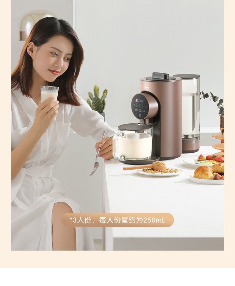 美的 免手洗全自动 智能破壁料理机 图25