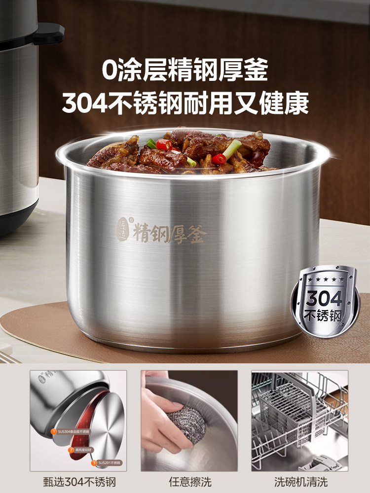 Midea Electric Pressure Cooker for Home Use, 6L Multifunctional New Model, Zero-Coating, Fully Automatic Electric Pressure Cooker, Genuine Pressure Cooker