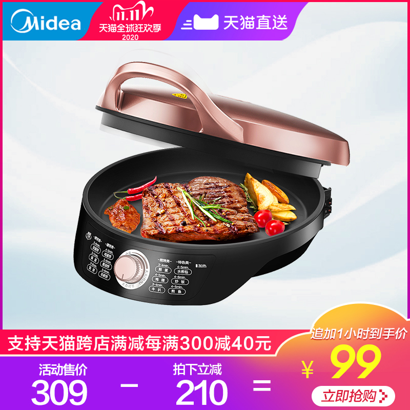 Midea 美的 MC-WJH3002 电饼铛