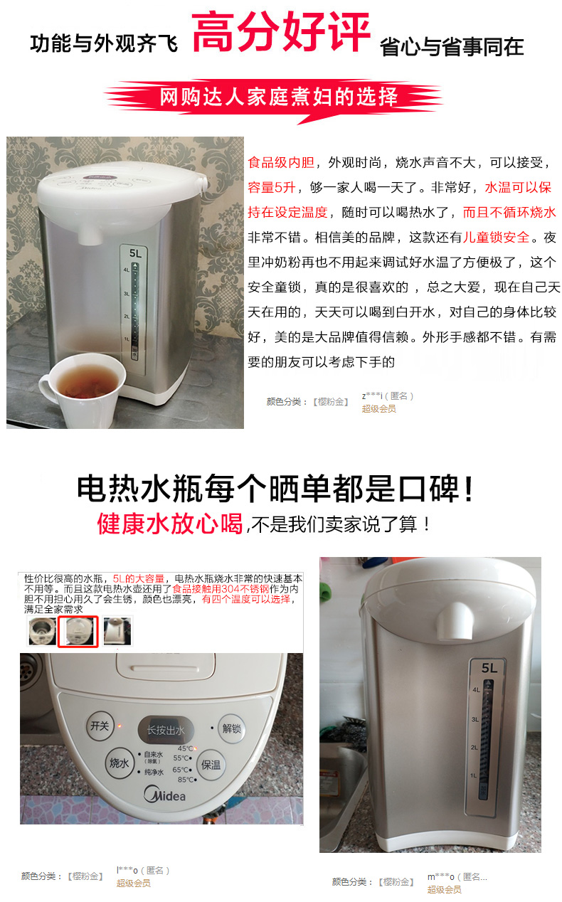 bình siêu tốc ferroli Bình giữ nhiệt đẹp hộ gia đình 304 inox tự động cách nhiệt thông minh ấm đun nước điện dung lượng lớn nhiệt độ không đổi - ấm đun nước điện bình siêu tốc sunhouse