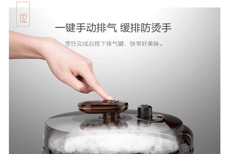 美的 智能电压力锅 5L 精准控压 15种预设菜单 图19