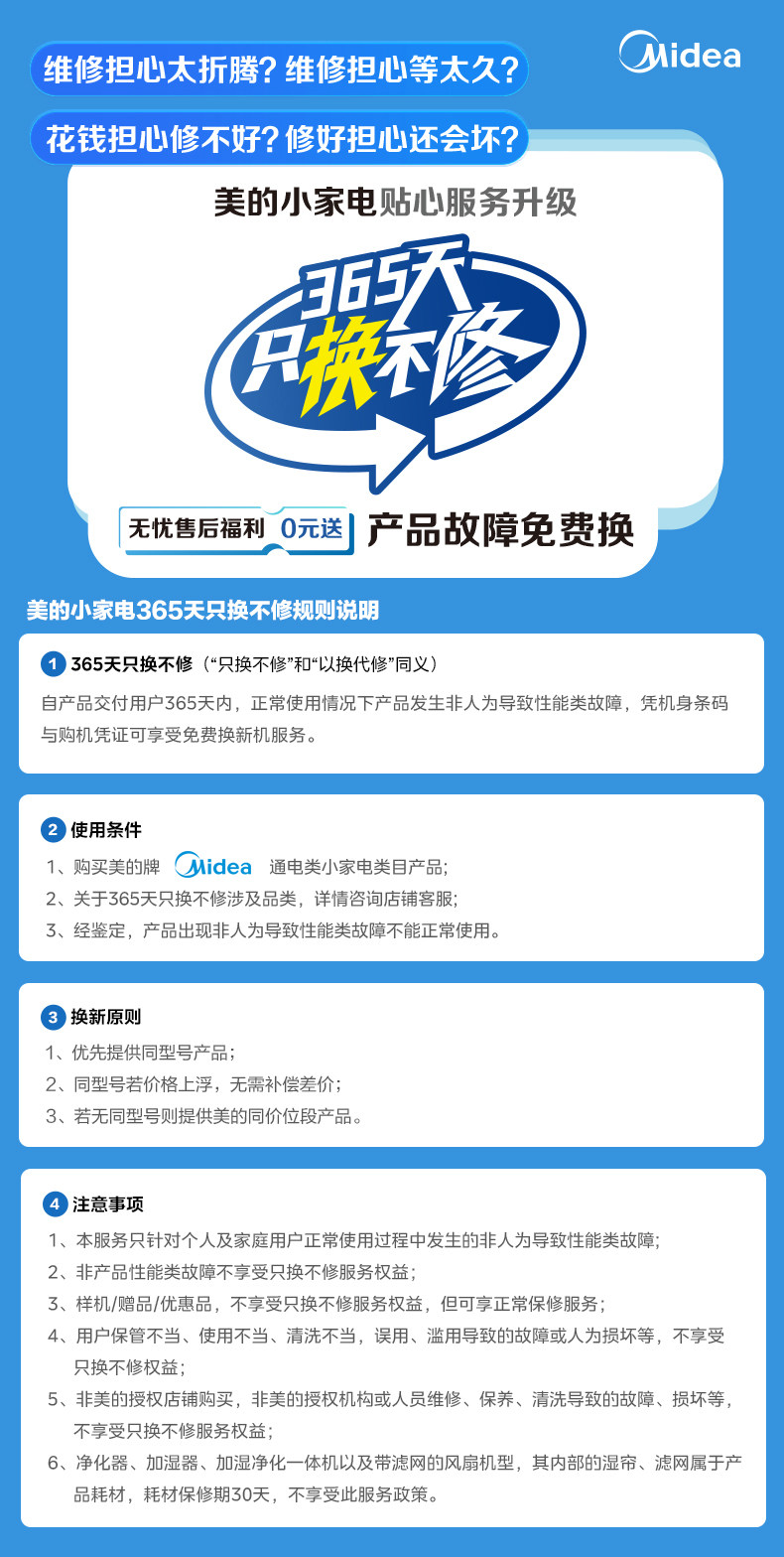 Плиты 美的电炒锅多功能家用一体不沾锅蒸煮炒菜爆炒宿舍用电煮锅电锅 Midea