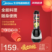 Máy ép trái cây Midea / Midea MJ-WBL2501C tự động cầm tay kèm theo máy ép trái cây mini