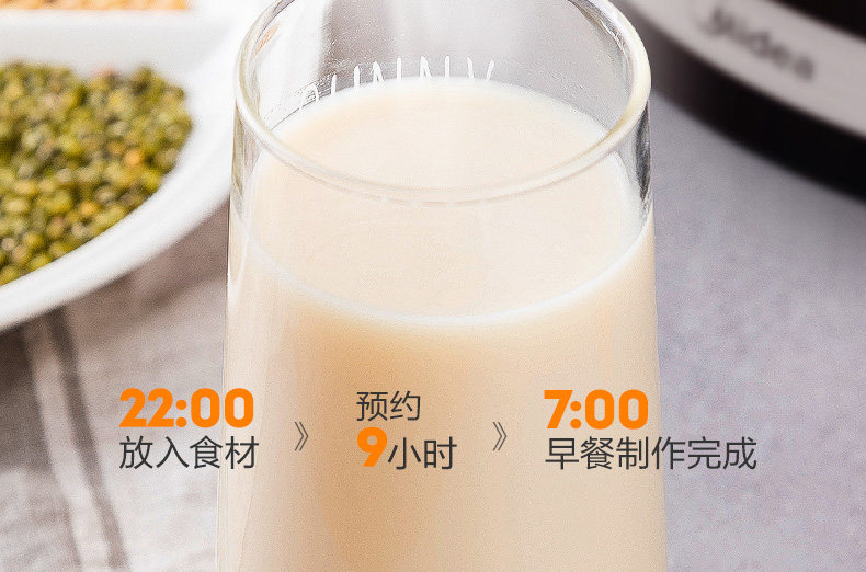 美的 小型破壁机 1.75L 图31