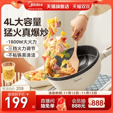 Плиты 美的电炒锅家用多功能电热火锅电煮锅宿舍炒菜蒸煮一体式大容量