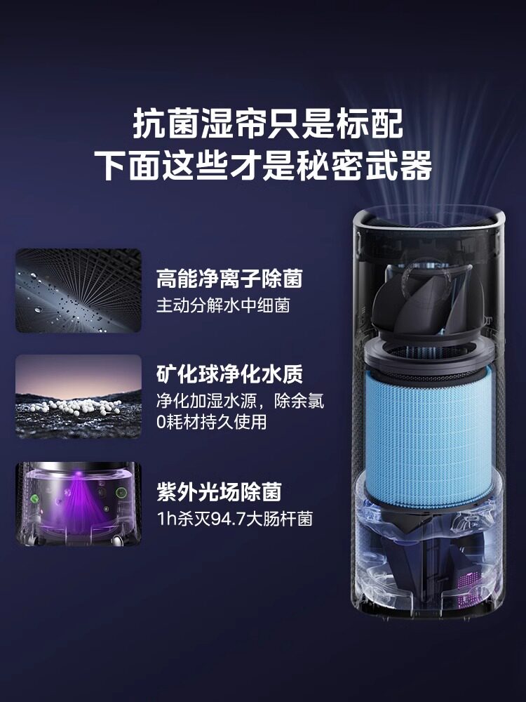 Midea fog-free humidifier U15 household light-sound large fog volume easy-to-clean fogger supports Hongmeng Zhilian