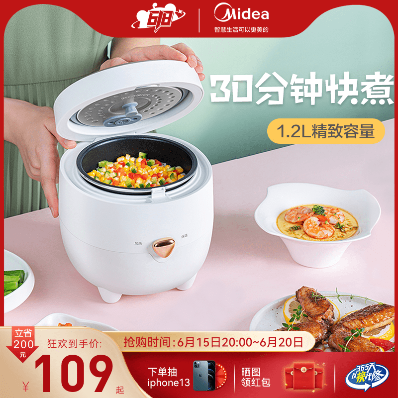 Beauty small electric cooker Home 1 2L One person Eat Multifunction Smart Dormitory Mini Cooking Pot 1-2-3 People
