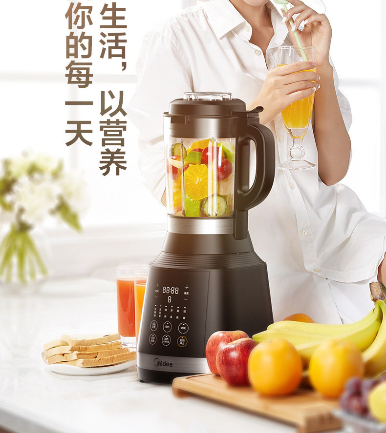 美的 小型破壁机 1.75L 图5
