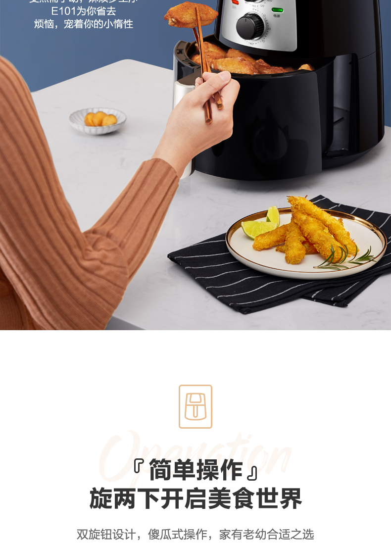 美的 全自动无油空气炸锅 4.2L 图5