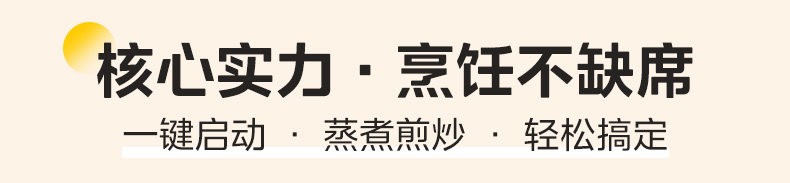 Плиты 美的电炒锅多功能家用一体不沾锅蒸煮炒菜爆炒宿舍用电煮锅电锅 Midea