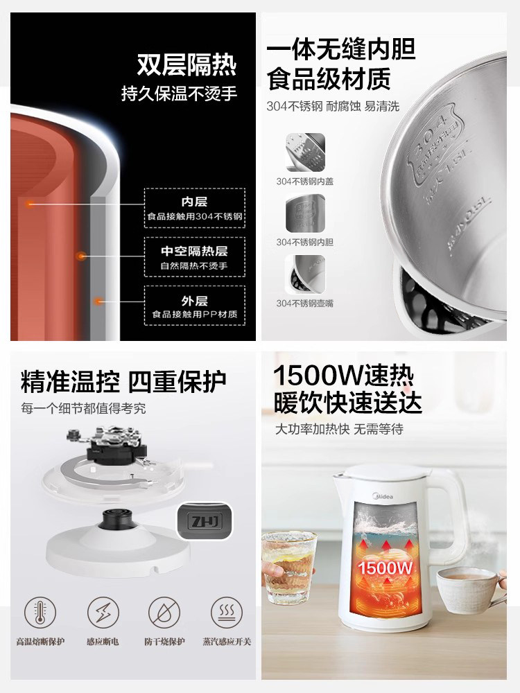 Midea Constant Temperature Electric Kettle for Home Use, Smart Kettle for Making Tea, Integrated Heating and Insulation, Fully Automatic Stainless Steel Kettle