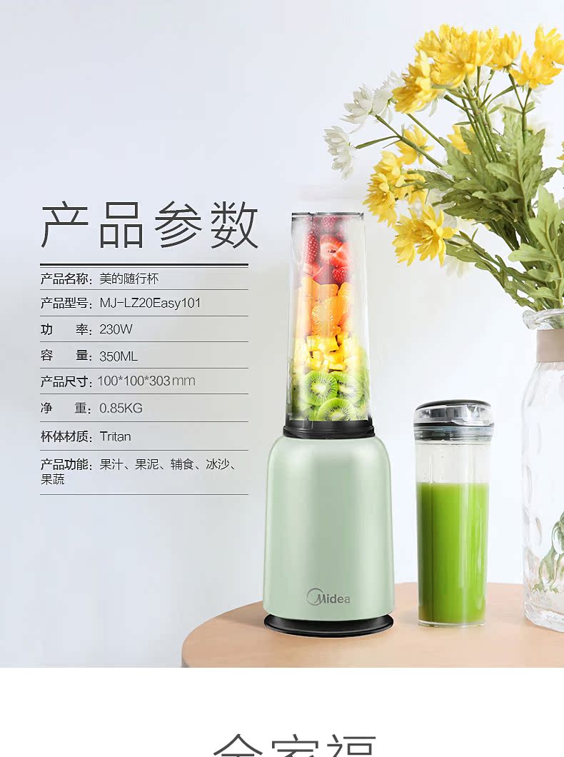 ép hoa quả cầm tay Máy ép trái cây gia đình đẹp nhỏ tự động đa chức năng cầm tay kèm theo cốc trái cây và máy ép rau quả máy ép nước hoa quả