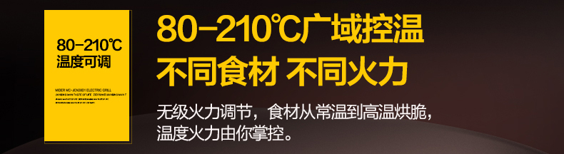 10点抢 美的 电饼铛 双面加热煎烤机 图6