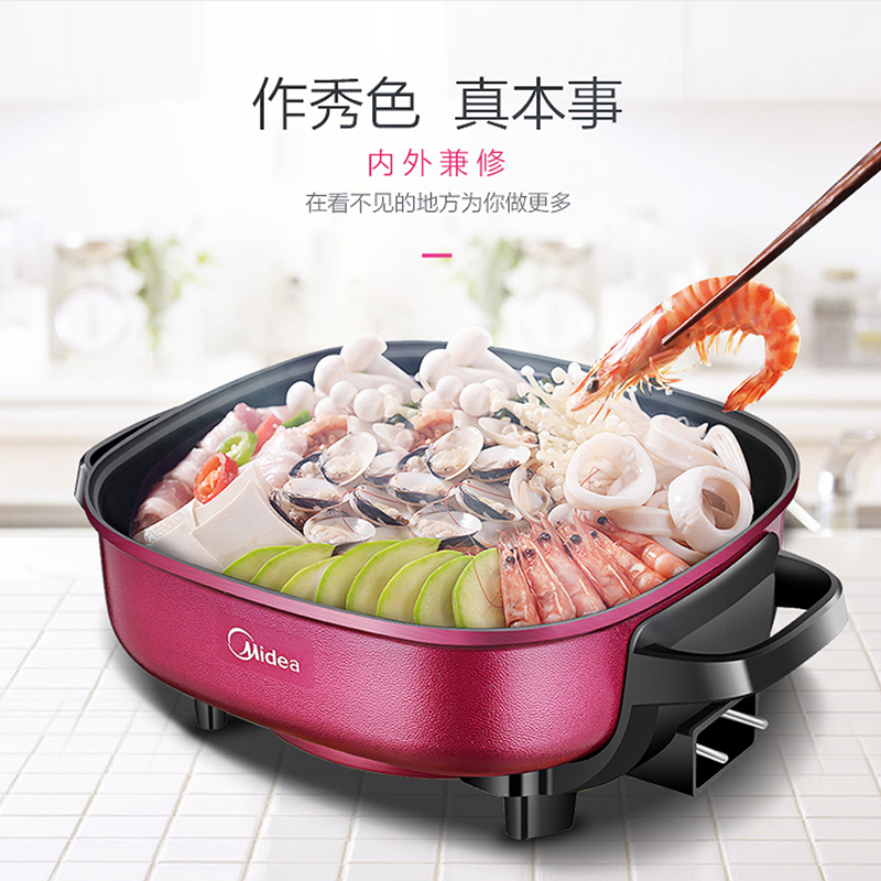 美的 家用多功能电热锅 6L 图1