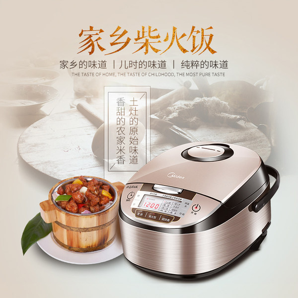 0点开始限15分钟 Midea 美的 MB-WFS4029 智能立体加热电饭煲 4L 下单折后￥94.5包邮