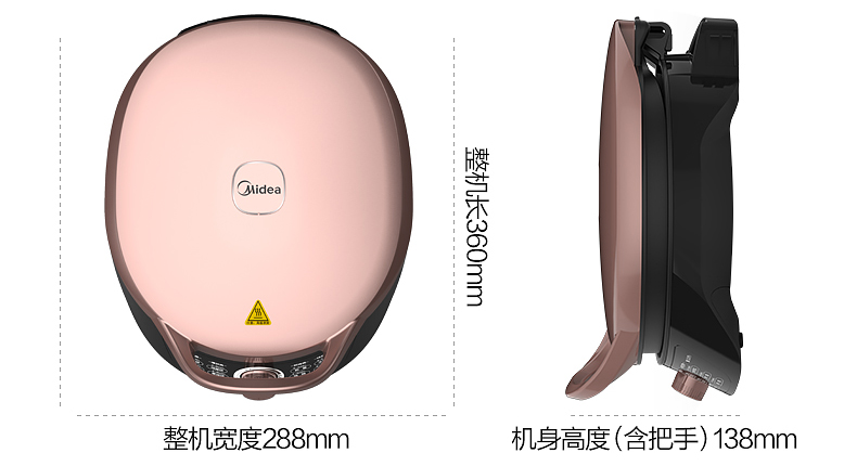 10点抢 美的 电饼铛 双面加热煎烤机 图31