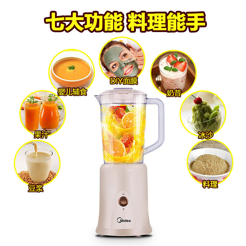 midea/���Ľ���������mjwbl2501b