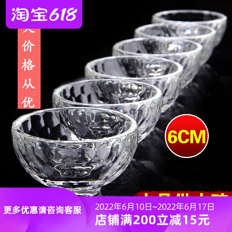 Crystal water supply bowl Tibetan supplies 6CM transparent for water glass Holy water glass 58