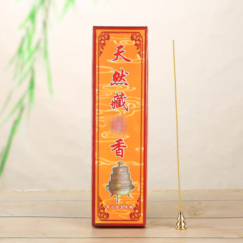 Tibetan incense treasures Tibetan incense natural line aromatherapy incense incense lying incense household indoor ceremony Buddha 10 boxes
