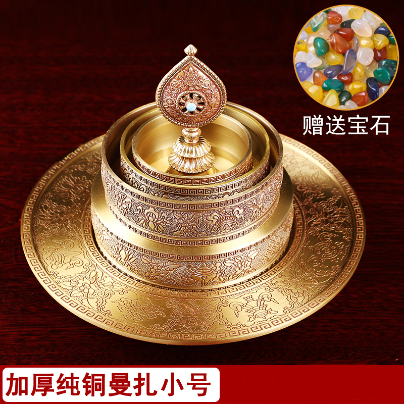 Pure copper Tibet Manza plate fine hand carved for the wiring of seven - BMAN CARMAN