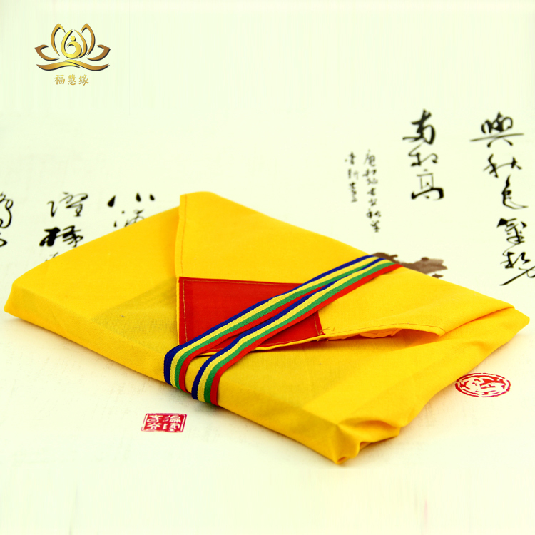 Collection of the number of Tibetan ethnic supplies warp and cloth bag warp-proof and anti-dust warp-proof book cover