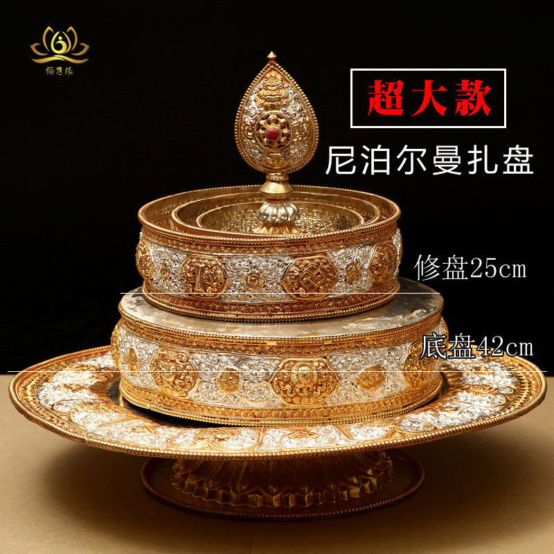 Nepal manual Manza plate for Buddha to practice Man tea dish super large