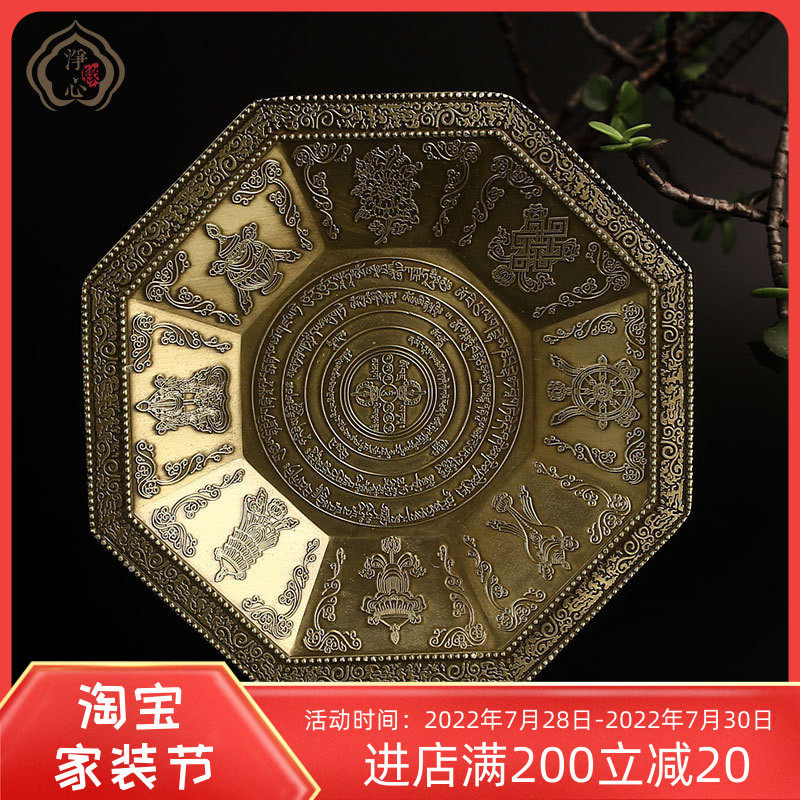 Eight auspicious cigarettes for a disc fire for a pan to see the alloy aniseed smoke for a small number