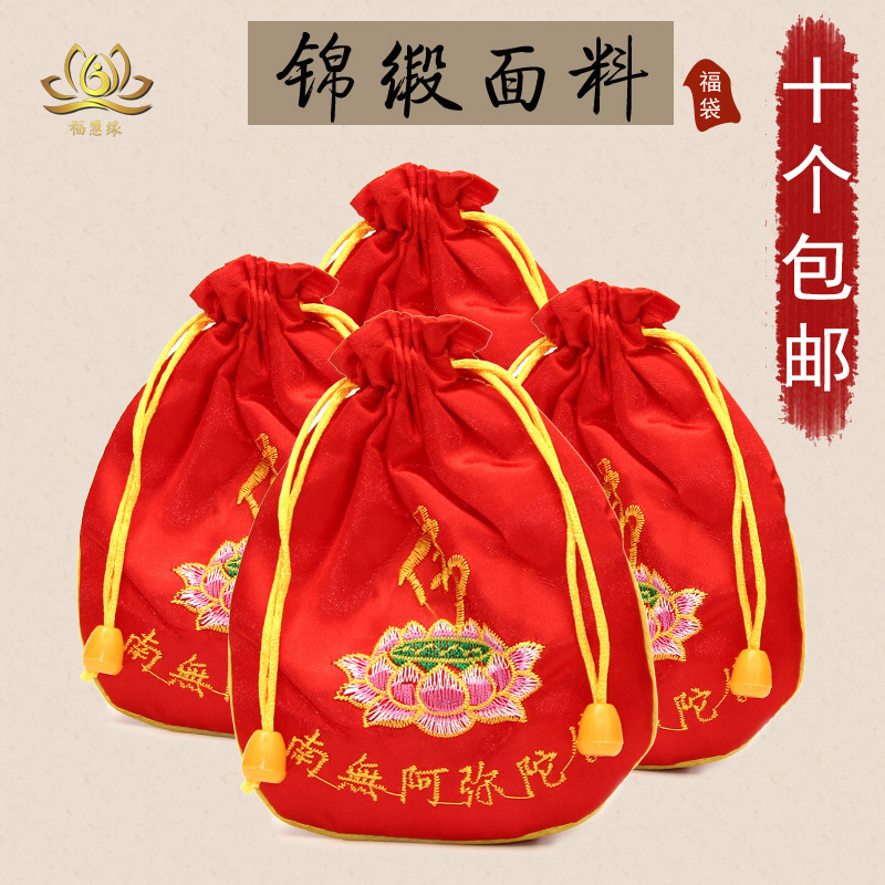 Hide Wind bunches Draw Rope of Necklace Strings of hand strings of broodle Beads Handmade Collection Na Bags Lotus Gift Bags