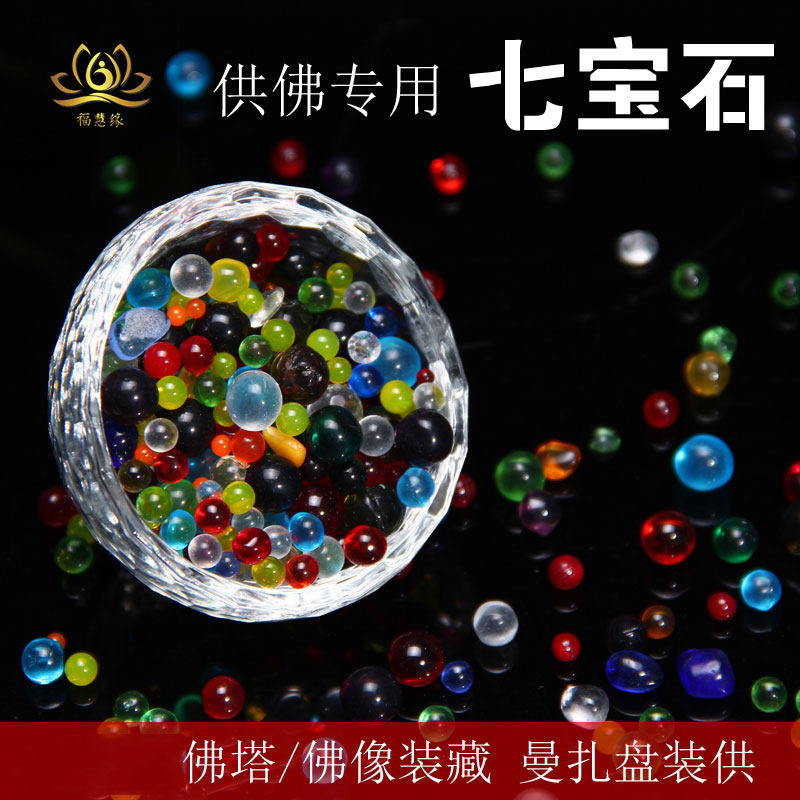 A Buddha Seven Gems Manza Footta for the Buddha to deliver colourful manza gems Manza a