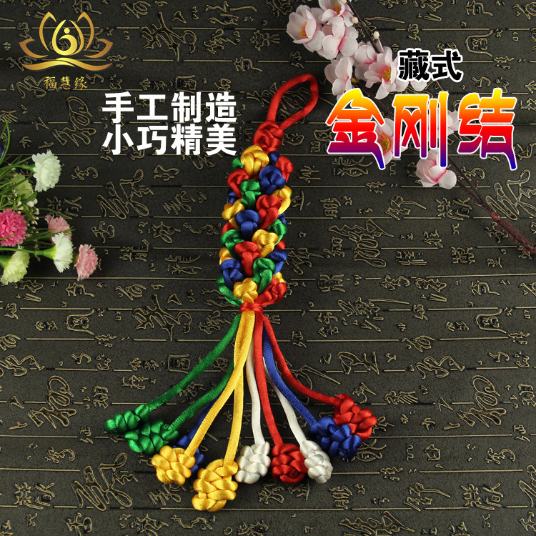 Mascot Large number of pineapple shapes Diamond Knot Auspicious Knot Five Color Car Hanging Accessories