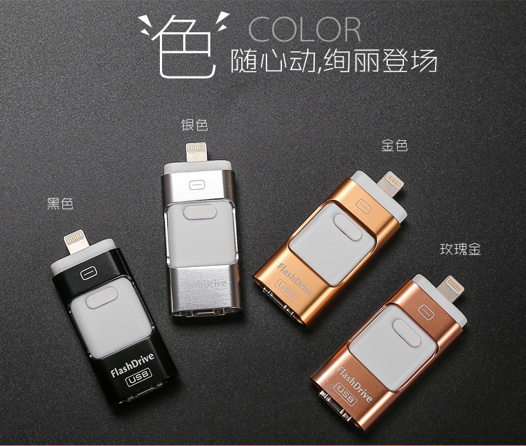 3-in-1 USB 3.0/Micro-USB/8-pin Flash Drive (64GB)