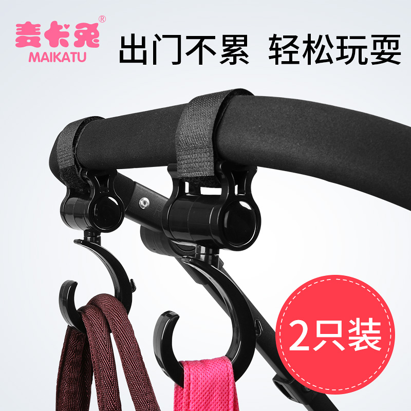 Stroller hanger cart hanger Multi-functional Refreshing Eva deity Divine Instrumental Set Bags Baby Baby Carrier Accessories Cashier Bag Universal