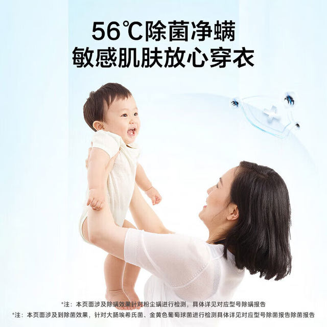 Haier Jingcai Ehg100Mate59 Dryer 10kg Heat Pump Clothes Dryer Household Sterilization Mite Removal Air Purification Filter