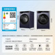 Haier Yunxi 4.0 XQG100-HBLEG73KBU1 direct drive 1.21 washing ratio drum washing and drying integrated