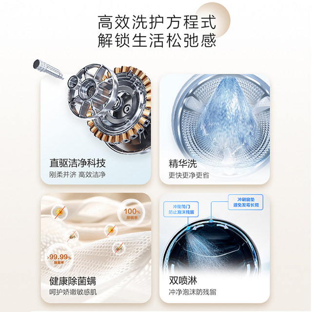 Haier XQG100-BD38A1W ultra-thin embedded 10kg direct drive drum washing machine essence wash