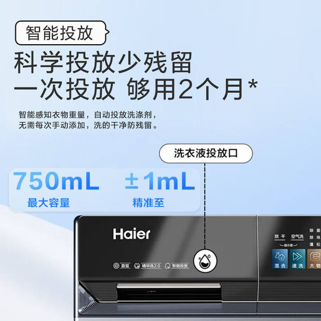 Haier EG100PRO89+EHGS100PRO89 washing and drying set direct drive essence washing double engine heat pump dryer
