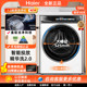 Haier XQG100-BLDE583WU1 household fully automatic essence washing direct drive 10kg drum washing machine 583