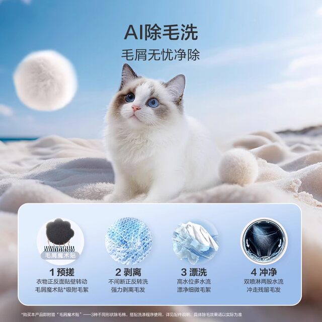 Haier XQG120-BLEU582HU1 Yunxi 4.0 drum washing machine direct drive household 12kg wash ratio 1.34