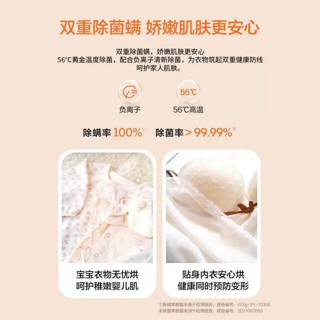 Haier Ehg100Fmate8Su1 Sterilization and Mite Removal Tumble Dryer Smart Home Heat Pump Dryer 10kg