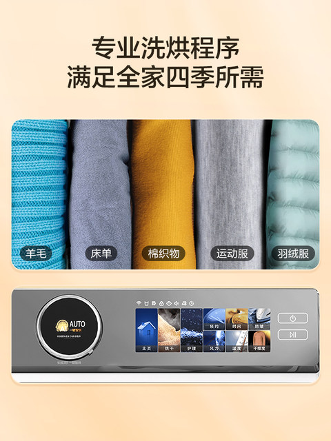 Haier HGY100-F386WU1 clothes dryer ultra-thin 3D perspective drying double engine heat pump white tumble dryer