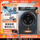 Haier EG100PRO89 direct drive variable frequency 10kg large capacity fully automatic drum washing machine ultra-thin elution