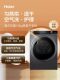 Haier Xianmei 176 dryer dual engine heat pump type 10kg large capacity household sterilization 376 clothes dryer
