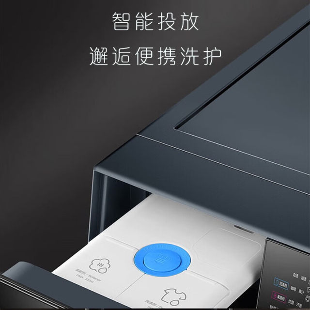 Casarte Drum Washing Machine C1 D10L5Elu1 Fully Automatic Direct Drive Variable Frequency 10kg Washing Machine with Smart Features